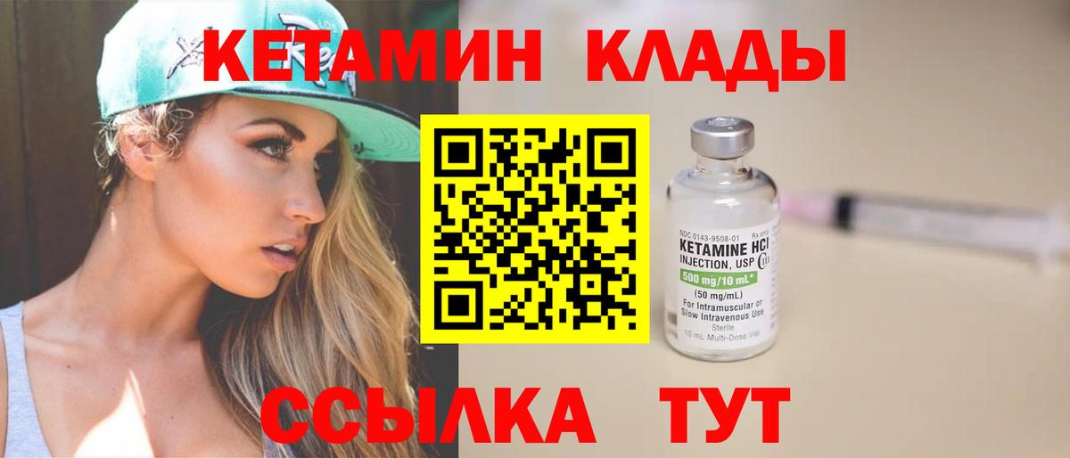OMG ССЫЛКА  КЕТАМИН ketamine  КЕТАМИН ketamine  Вход с VPN  Биробиджан 