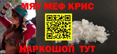 бошки Кумертау