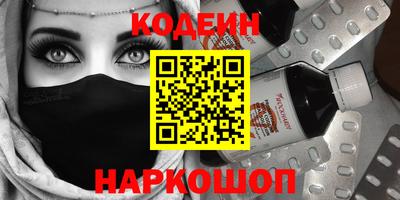 шишки Краснознаменск