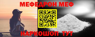 бошки Кумертау