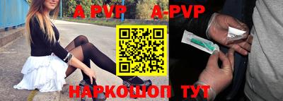стаф Краснокаменск