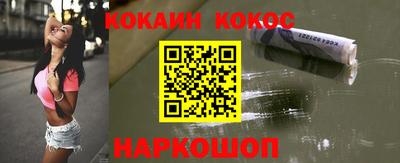 шишки Краснознаменск