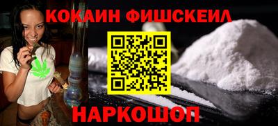 шишки Краснознаменск