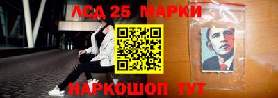 стаф Краснокаменск