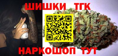 шишки Краснознаменск