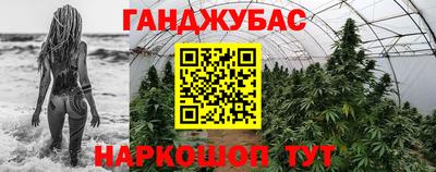 стаф Краснокаменск