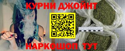 стаф Краснокаменск