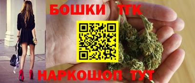 стаф Краснокаменск