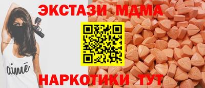 шишки Краснознаменск
