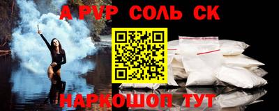 шишки Краснознаменск