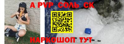 шишки Краснознаменск