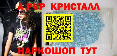 стаф Краснокаменск