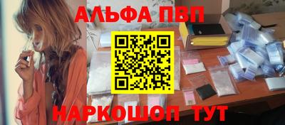стаф Краснокаменск
