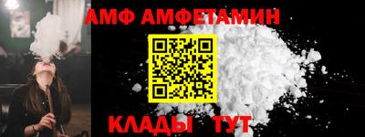 бошки Кумертау