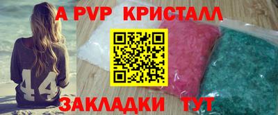 шишки Краснознаменск
