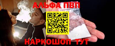 стаф Краснокаменск