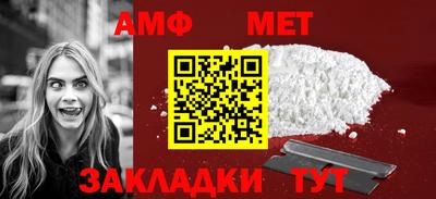 стаф Краснокаменск