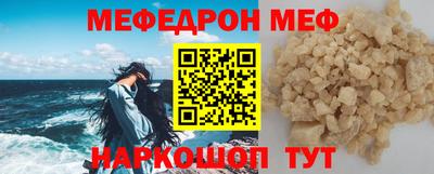 шишки Краснознаменск
