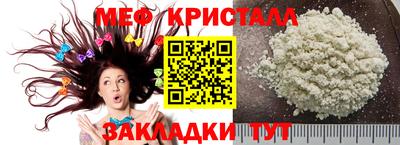стаф Краснокаменск