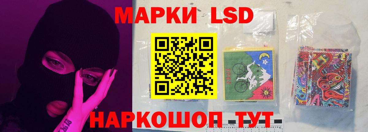 ЛСД экстази ecstasy  Вход с VPN  Биробиджан  ЛСД экстази ecstasy 