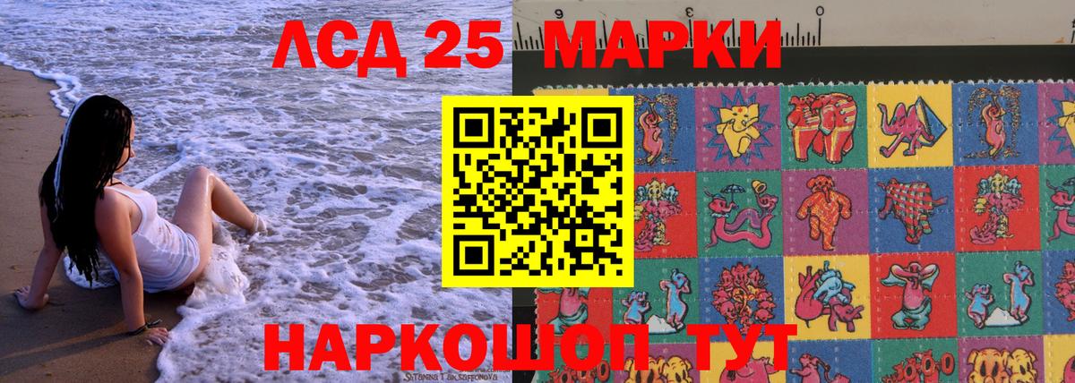Наркотические марки  Марки 25I-NBOMe 1,5мг  Биробиджан  Вход с VPN  Марки 25I-NBOMe 1,5мг 
