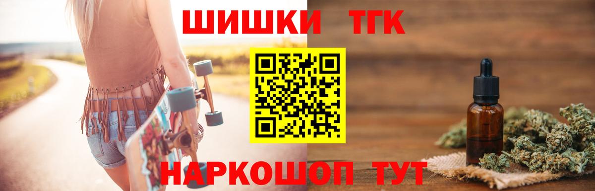 Бошки марихуана Amnesia Биробиджан